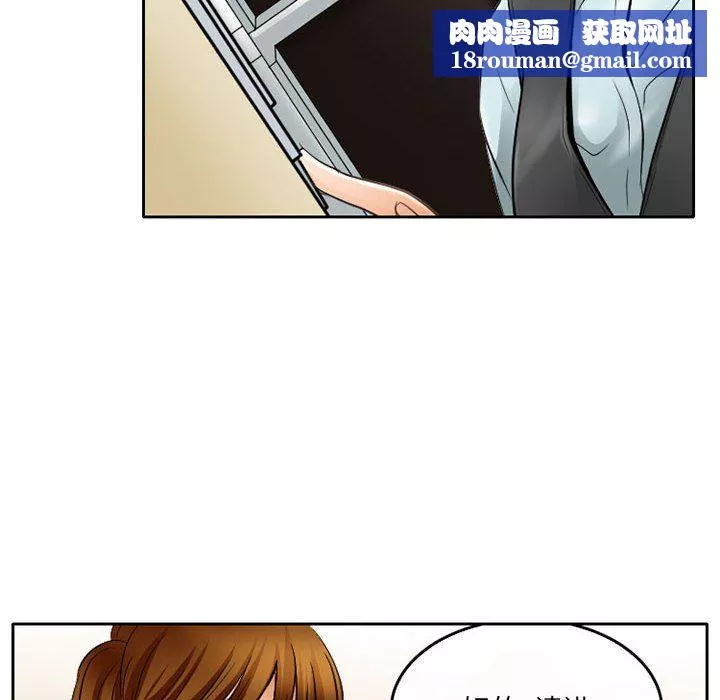 暗黑之恋-第62话 - 图片 46