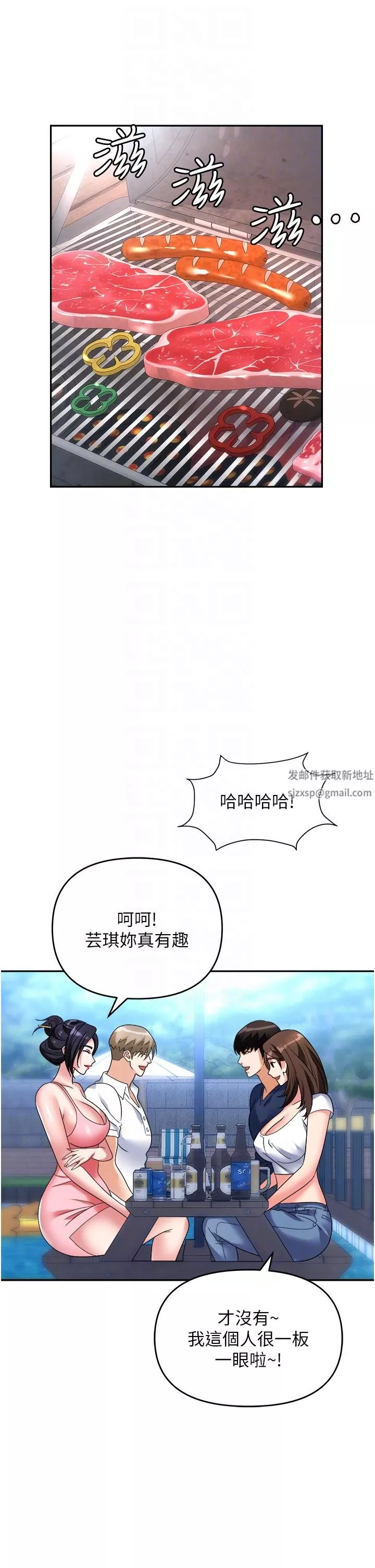 職場陷阱第31話-在泳池打炮