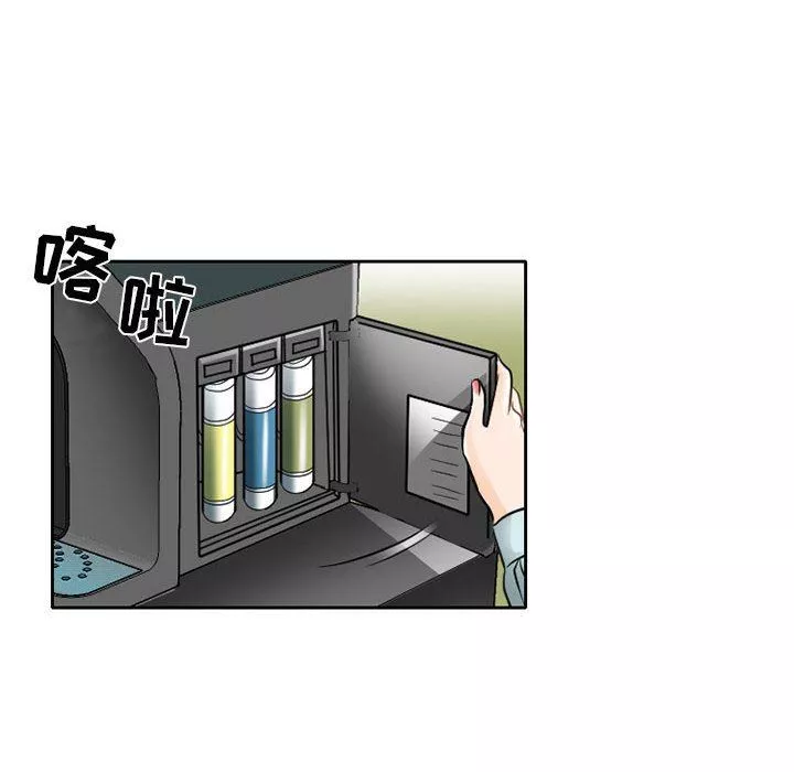 暗黑之恋-第62话 - 图片 52