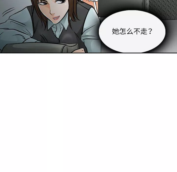 暗黑之戀第62話