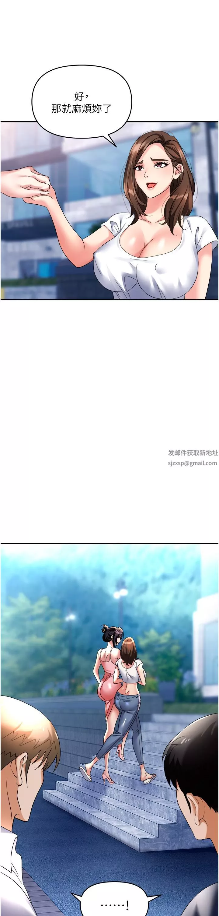 職場陷阱第31話-在泳池打炮