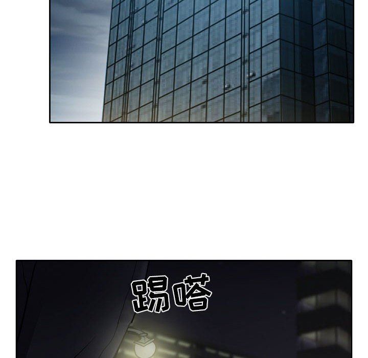 暗黑之恋第62话