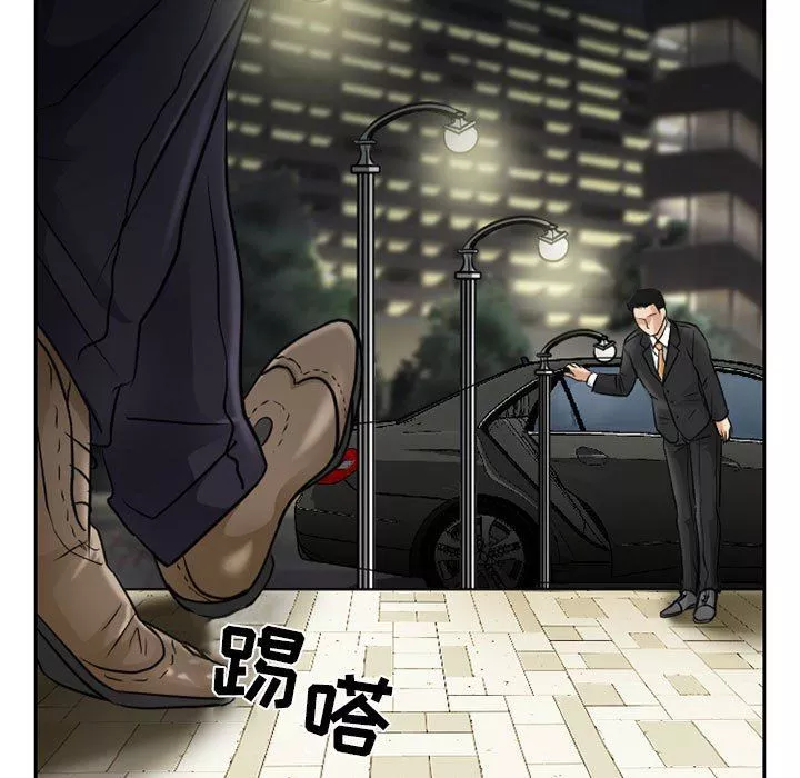 暗黑之恋-第62话 - 图片 67