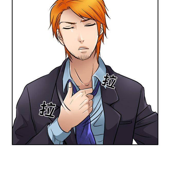 暗黑之恋第62话