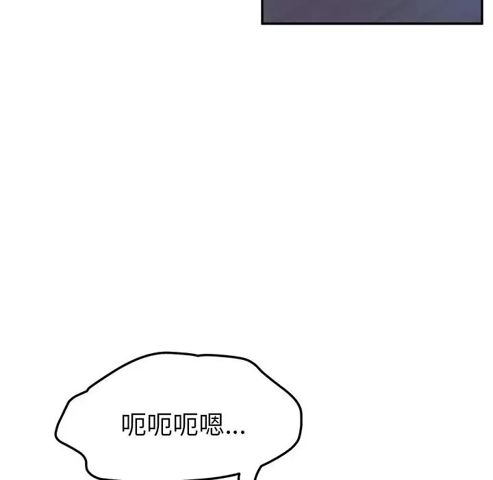 她们的恶作剧-第8话 - 图片 146