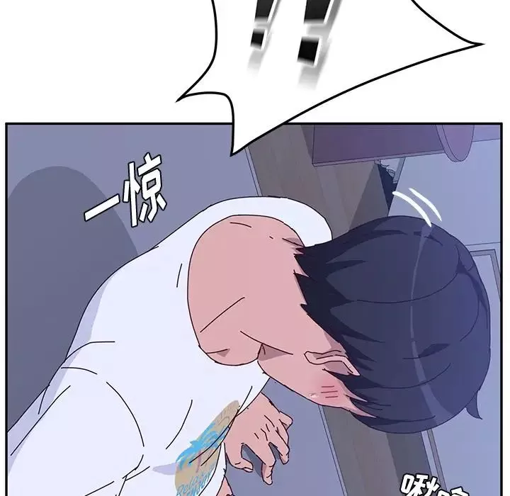 她們的惡作劇第8話