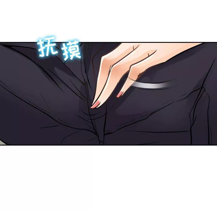 暗黑之恋-第62话 - 图片 73