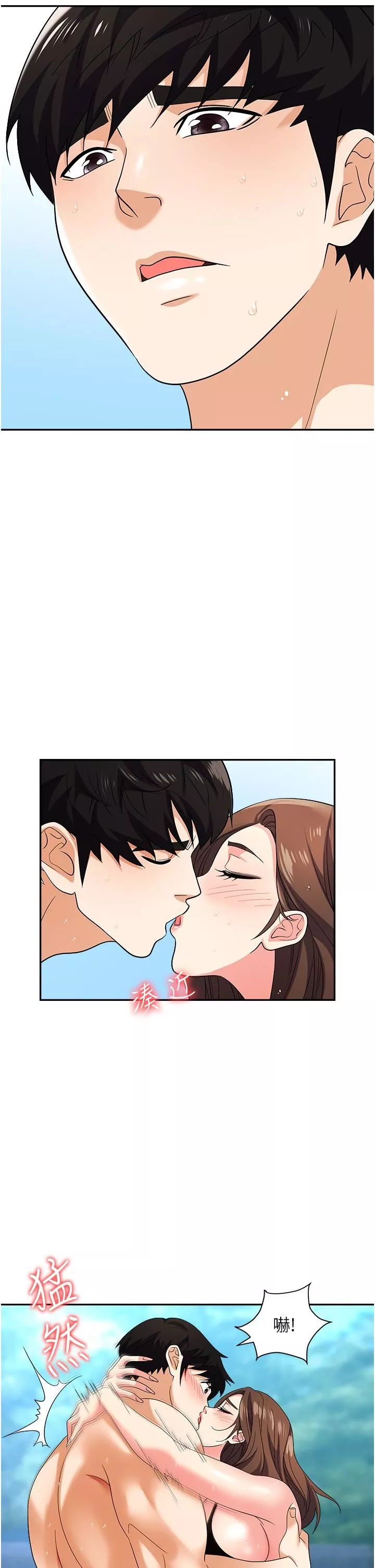 职场陷阱-第31话-在泳池打炮 - 图片 43