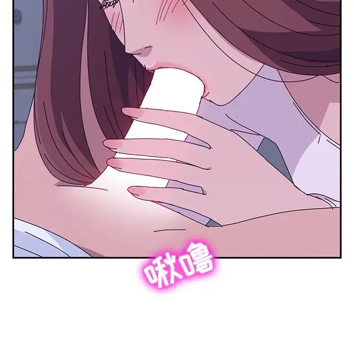 她們的惡作劇第8話