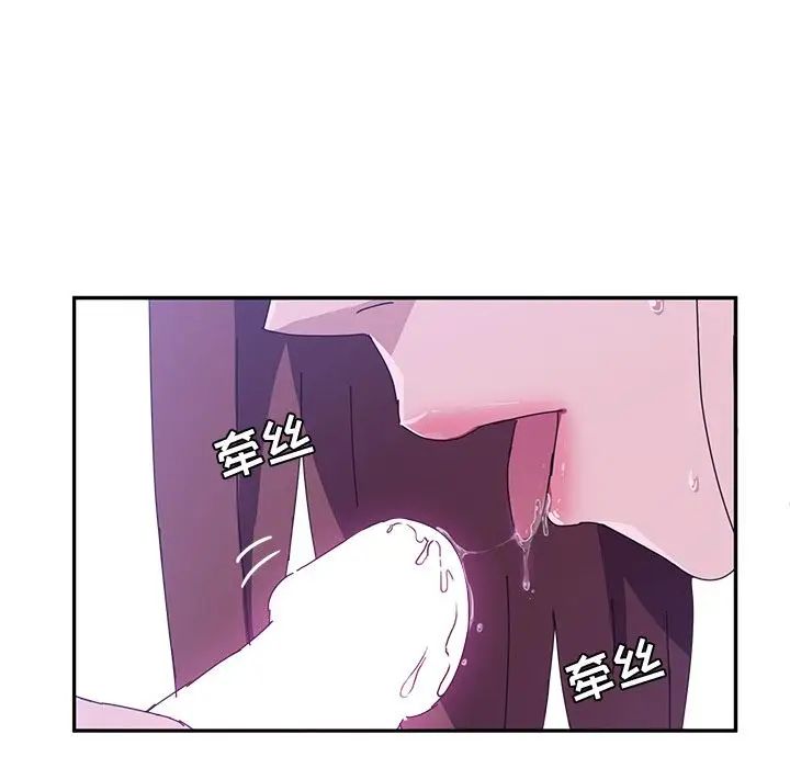 她们的恶作剧第8话