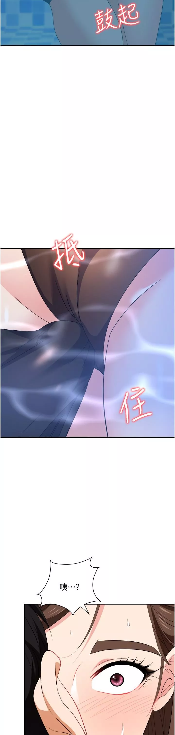 职场陷阱-第31话-在泳池打炮 - 图片 46