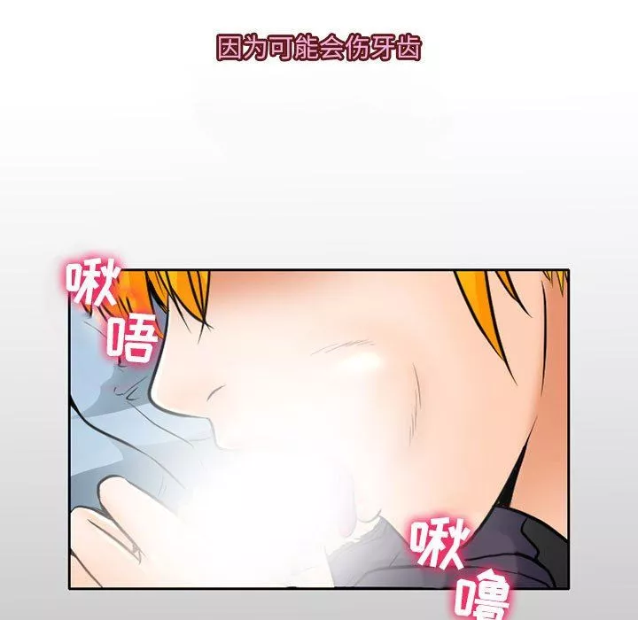 暗黑之戀第62話