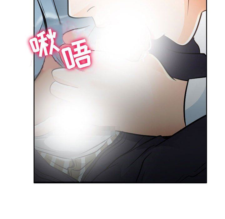 暗黑之恋第63话