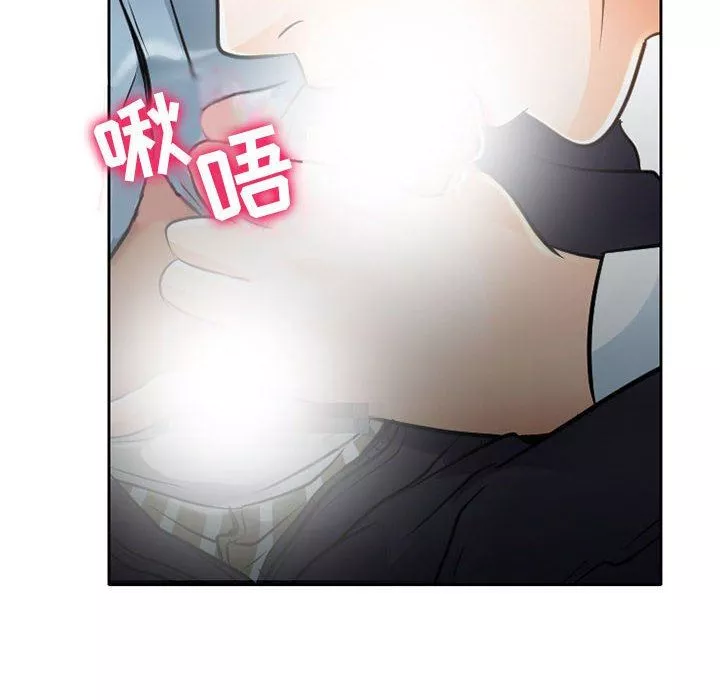 暗黑之戀第63話