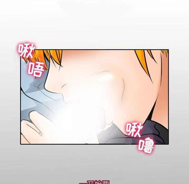 暗黑之戀第63話