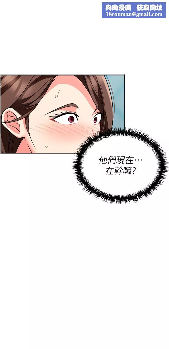 职场陷阱-第32话-大啖鲜嫩处女鲍 - 图片 1