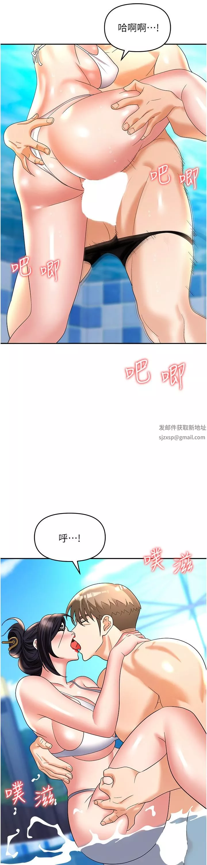 职场陷阱-第32话-大啖鲜嫩处女鲍 - 图片 4