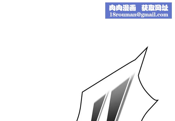 她们的恶作剧第9话