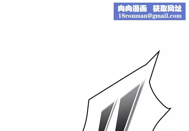 她们的恶作剧-第9话 - 图片 1