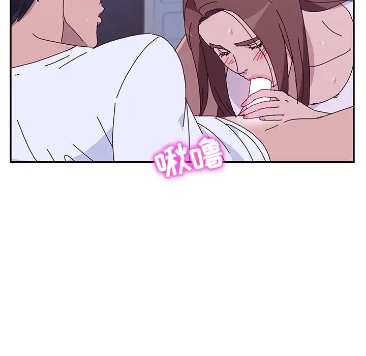 她們的惡作劇第9話