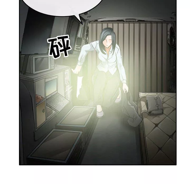 暗黑之恋-第63话 - 图片 26