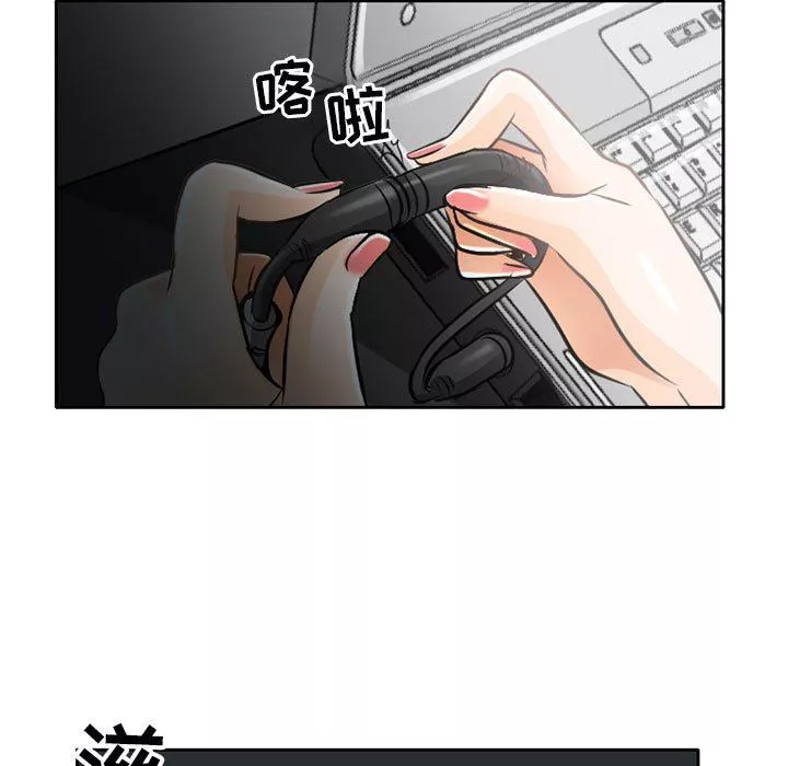 暗黑之恋-第63话 - 图片 31