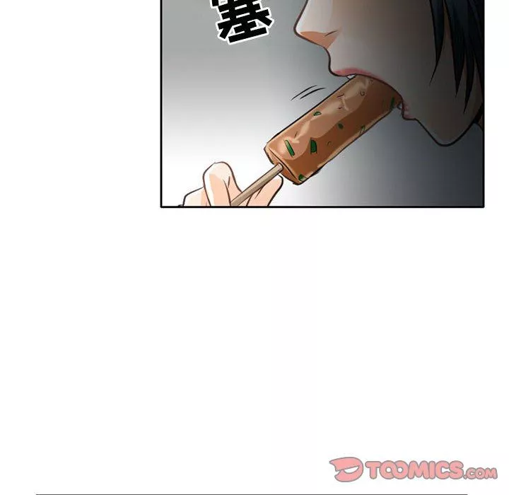 暗黑之恋-第63话 - 图片 30