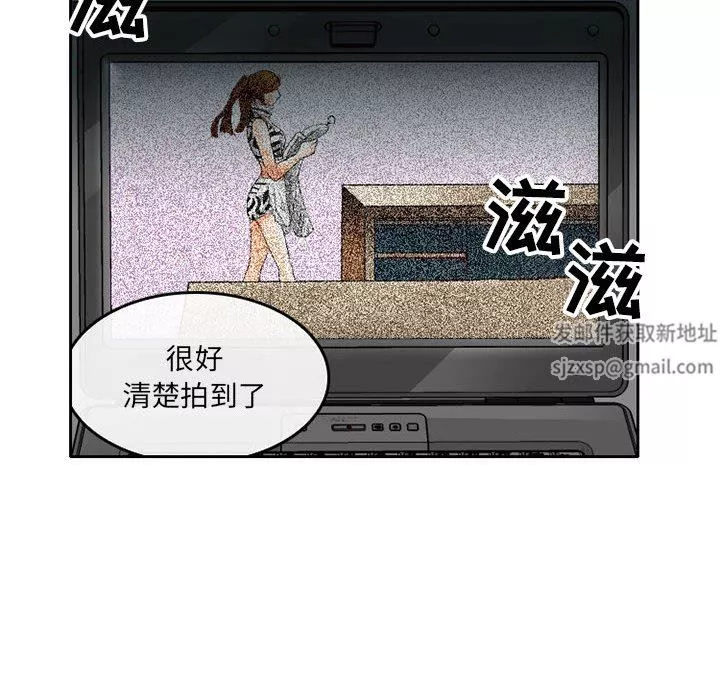 暗黑之恋-第63话 - 图片 32