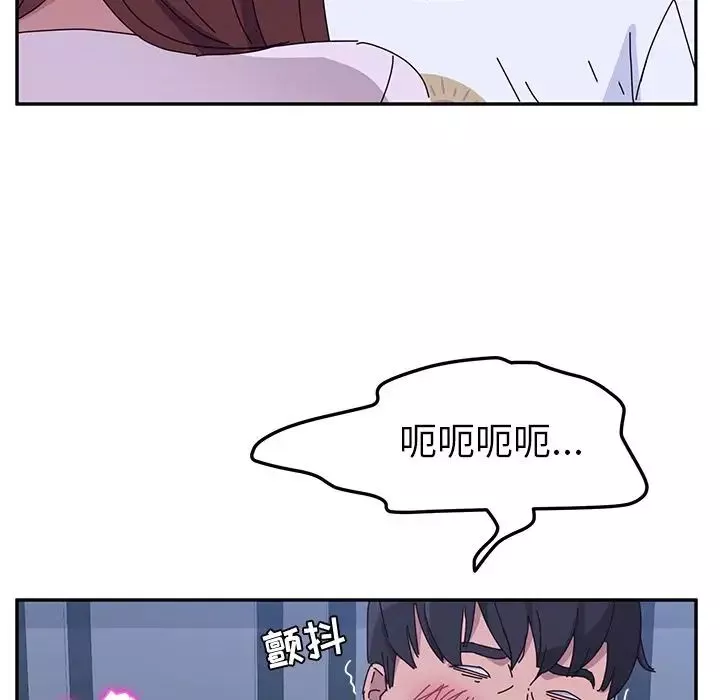 她們的惡作劇第9話