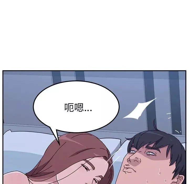 她們的惡作劇第9話