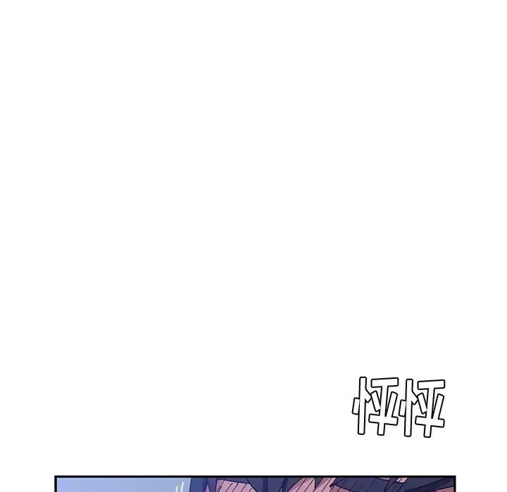 她們的惡作劇第9話