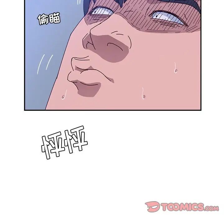 她们的恶作剧第9话