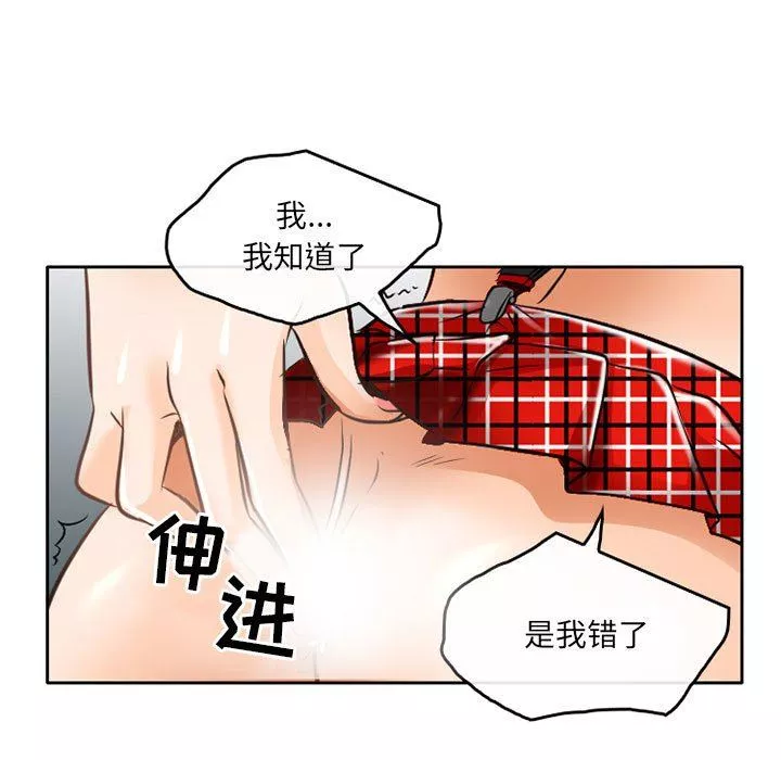 [オイスター]畜生腹[不可视汉化][DL版]-[オイスター]畜生腹[不可视汉化][DL版] - 图片 98