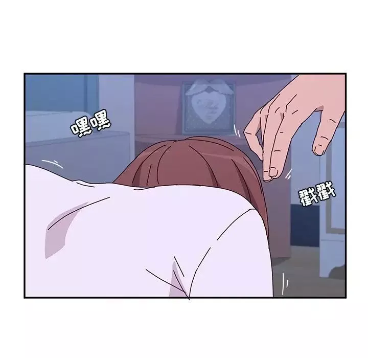 她們的惡作劇第9話