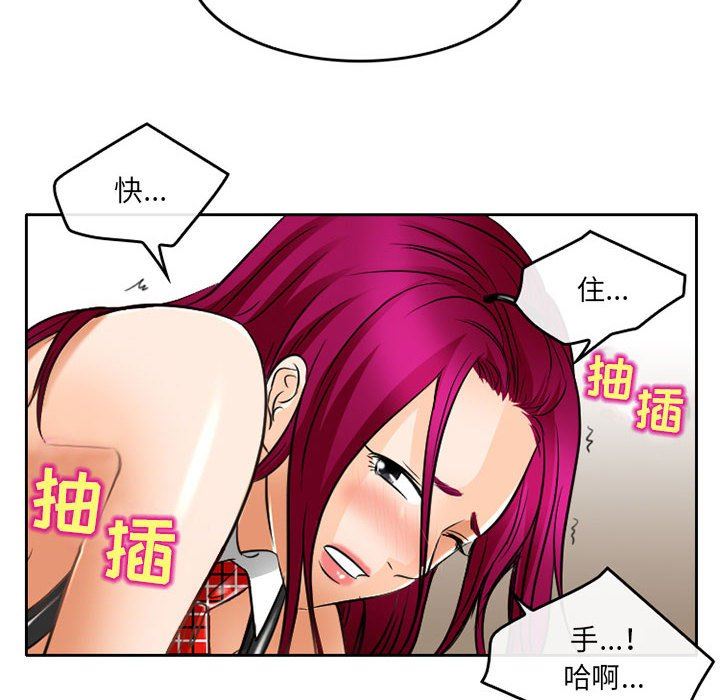 暗黑之戀第63話