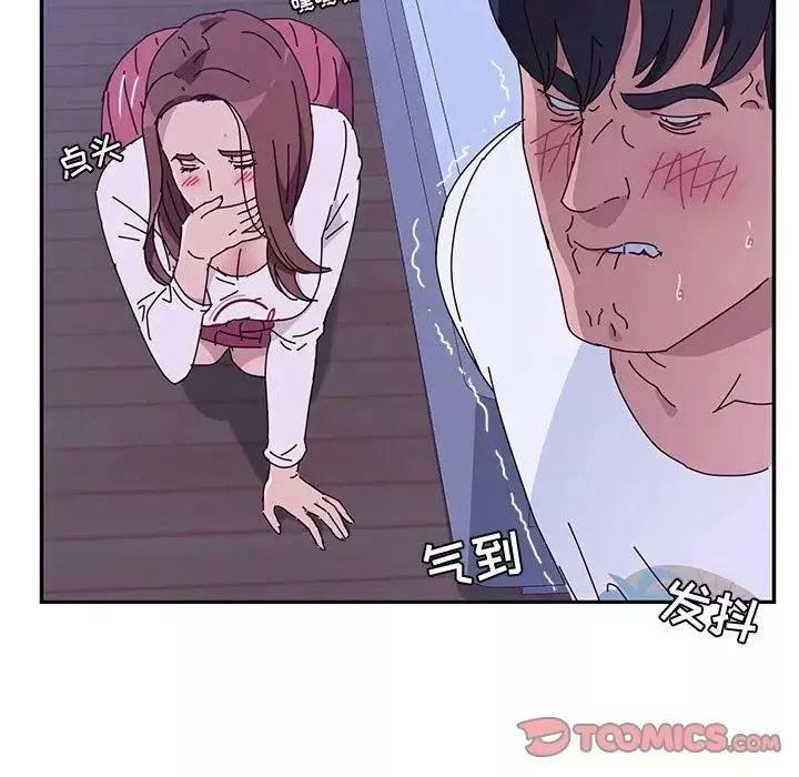 她們的惡作劇第9話