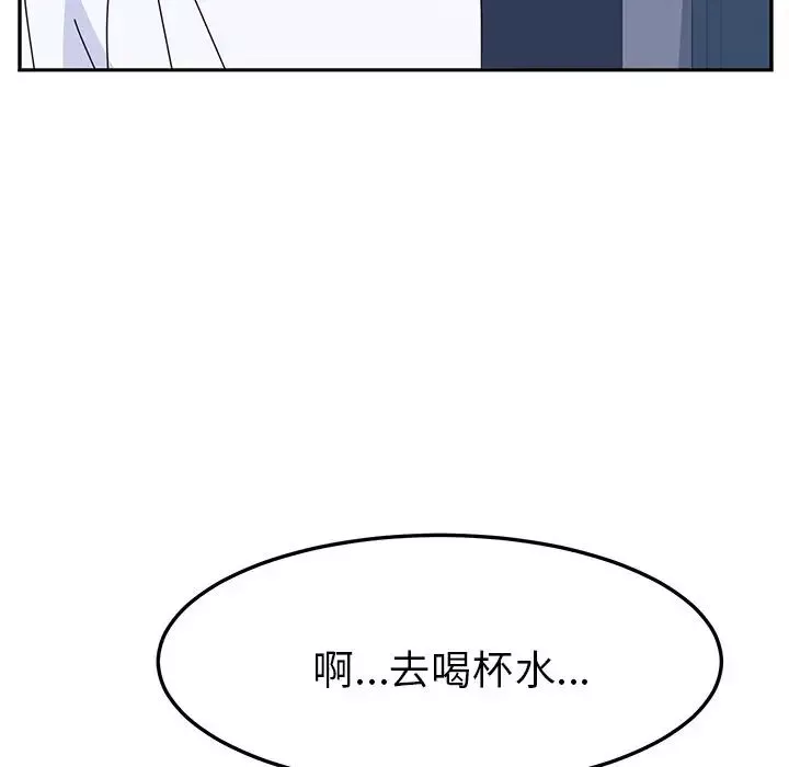 她們的惡作劇第9話