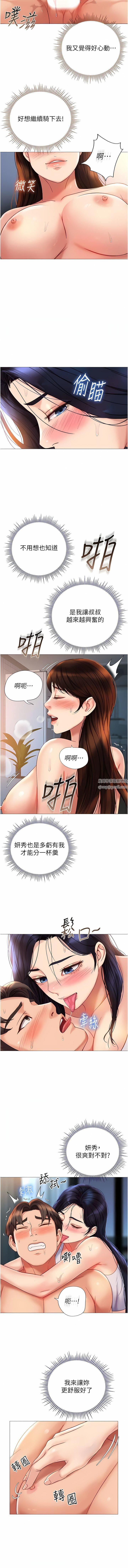 女儿闺蜜都归ME第105话-一群渴望精液的发情母狗