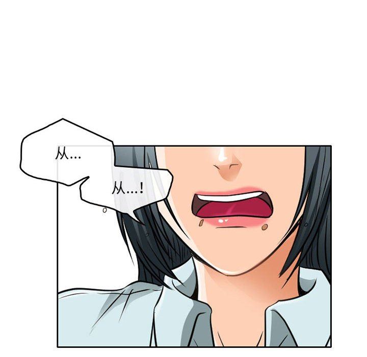 暗黑之恋第63话