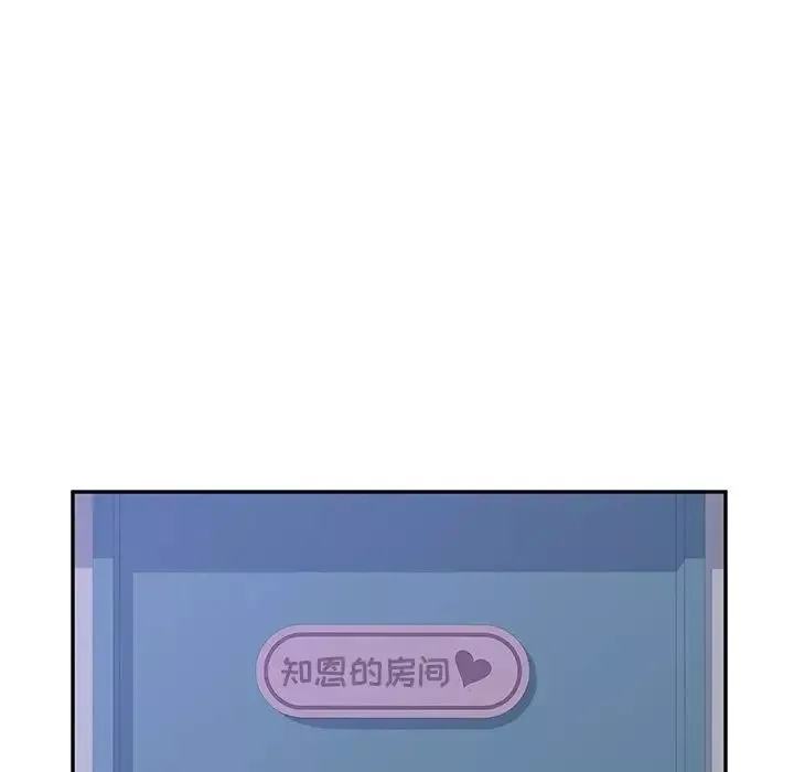 她们的恶作剧-第9话 - 图片 59