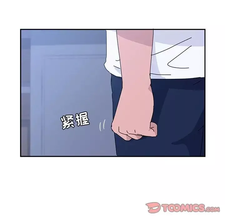 她們的惡作劇第9話