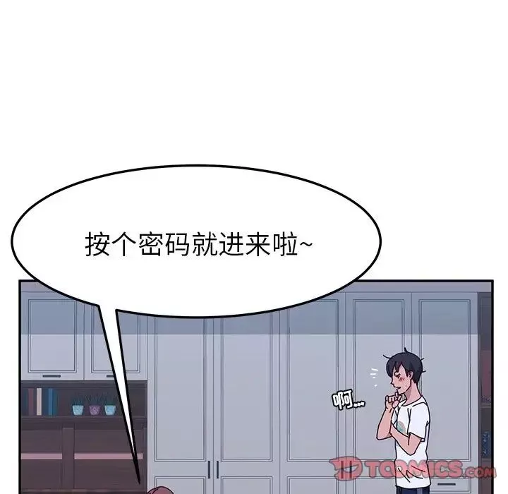 她们的恶作剧-第9话 - 图片 69