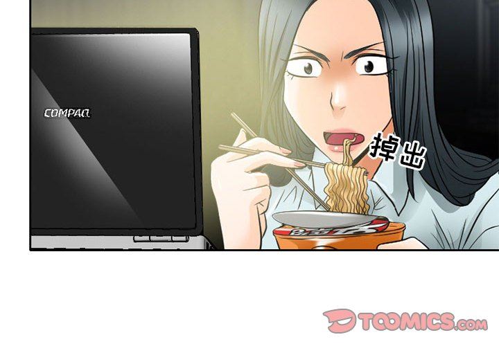 暗黑之戀第64話