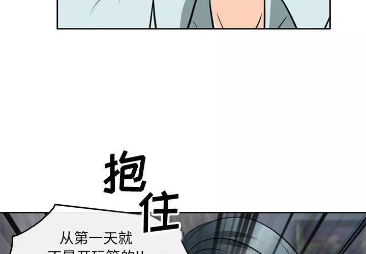暗黑之戀第64話