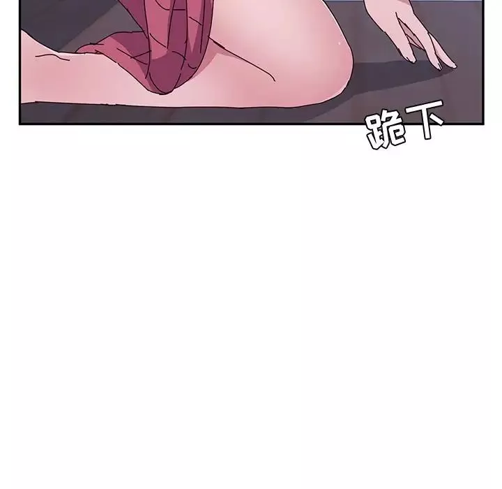 她們的惡作劇第9話
