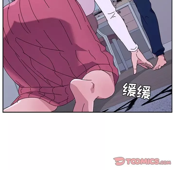她們的惡作劇第9話