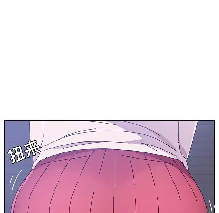 她们的恶作剧第9话