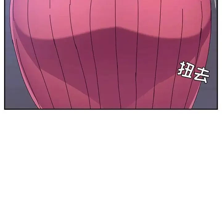 她們的惡作劇第9話