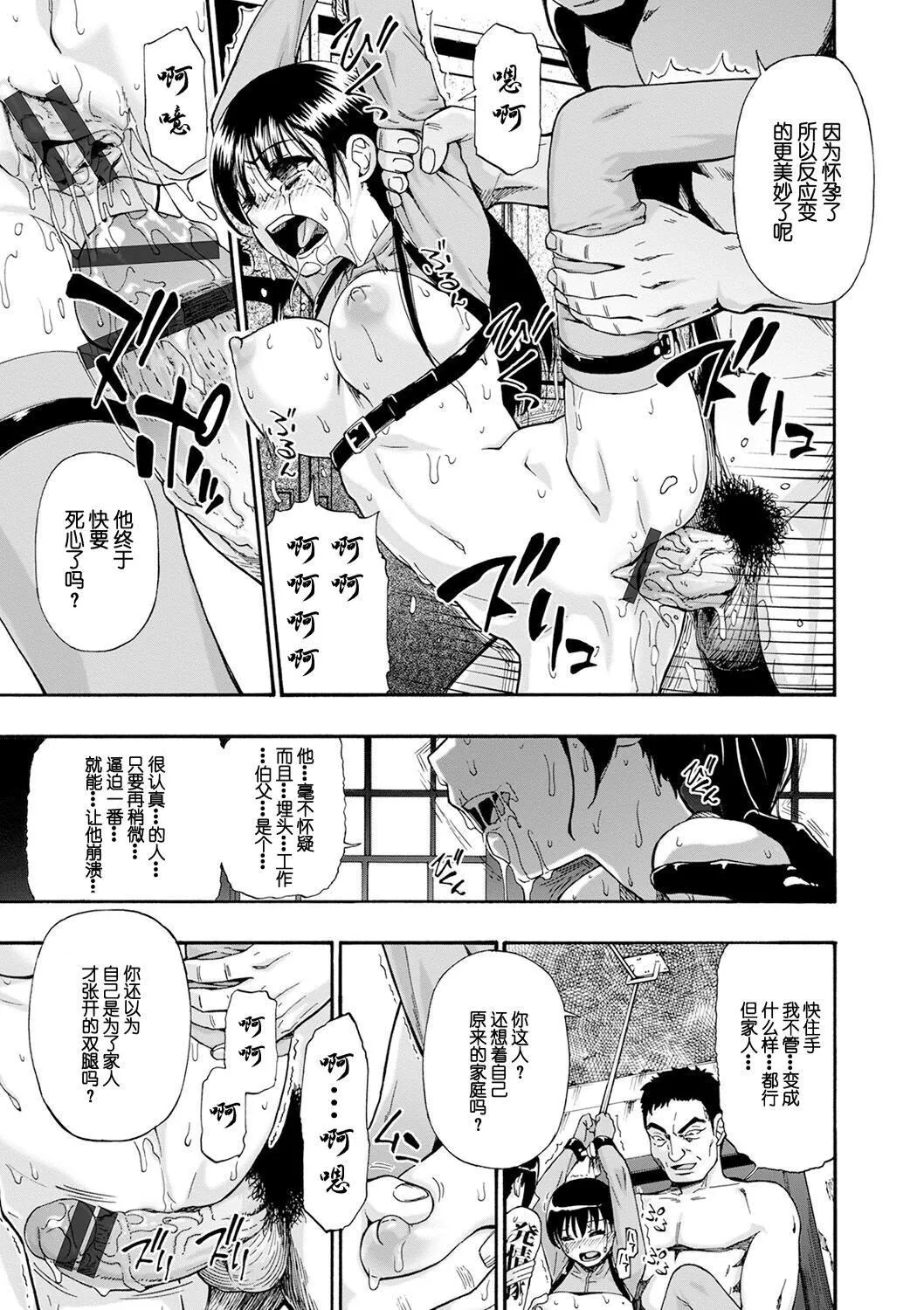[オイスター]畜生腹[不可視漢化][DL版][オイスター]畜生腹[不可視漢化][DL版]