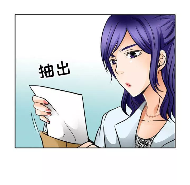 暗黑之恋-第64话 - 图片 27
